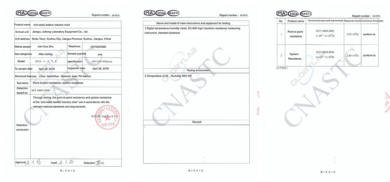 test report of laboratory chair